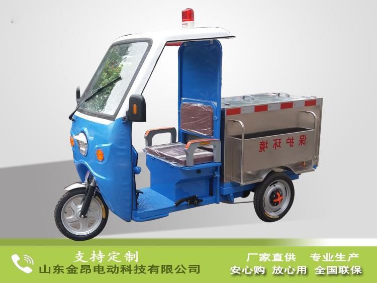 電動(dòng)保潔車(chē)